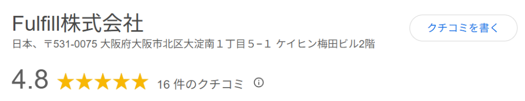 mivoo google 口コミ